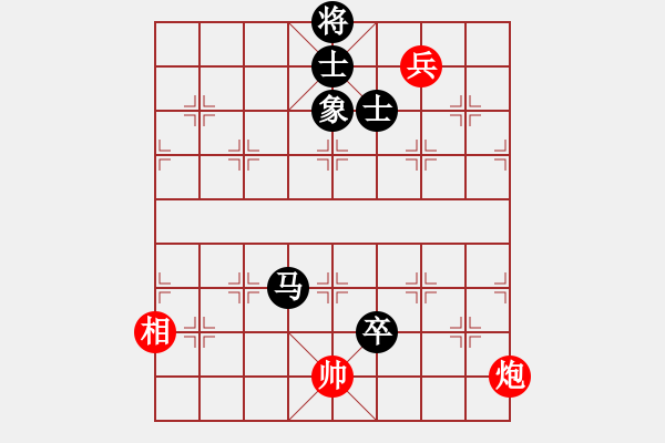 象棋棋譜圖片：兇猛棋迷(北斗)-和-大悟(天罡) - 步數(shù)：260 