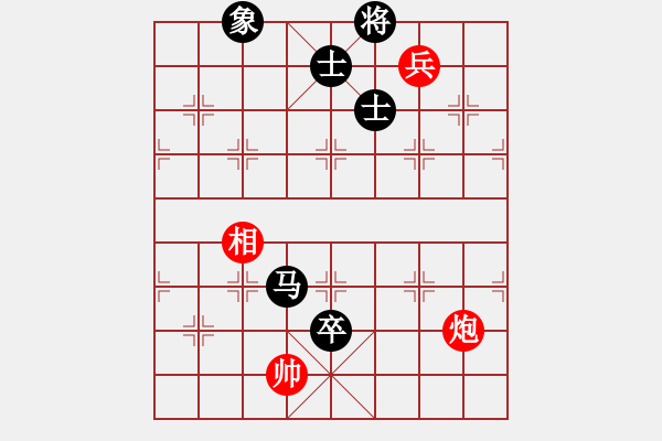 象棋棋譜圖片：兇猛棋迷(北斗)-和-大悟(天罡) - 步數(shù)：290 