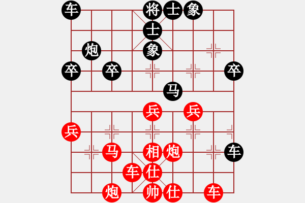 象棋棋譜圖片：‖棋家軍‖皎月[2739506104] -VS- 方圓[924522228] - 步數(shù)：40 