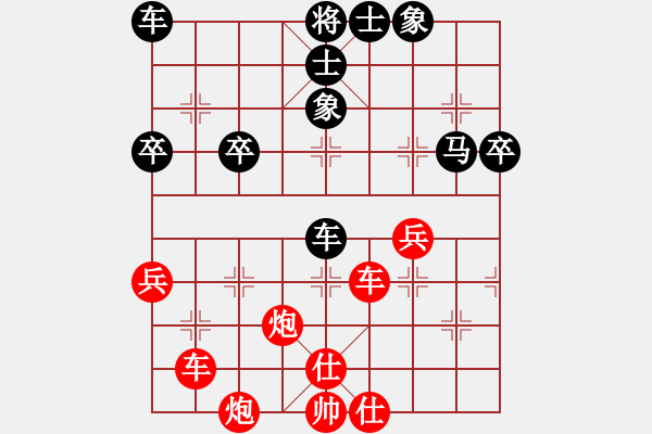 象棋棋譜圖片：‖棋家軍‖皎月[2739506104] -VS- 方圓[924522228] - 步數(shù)：50 