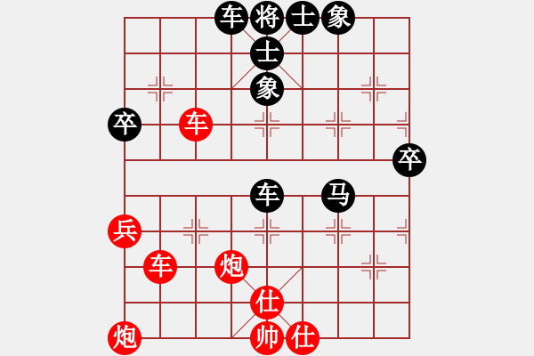 象棋棋譜圖片：‖棋家軍‖皎月[2739506104] -VS- 方圓[924522228] - 步數(shù)：60 