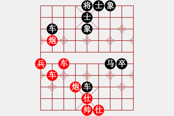 象棋棋譜圖片：‖棋家軍‖皎月[2739506104] -VS- 方圓[924522228] - 步數(shù)：70 