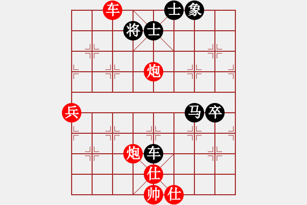 象棋棋譜圖片：‖棋家軍‖皎月[2739506104] -VS- 方圓[924522228] - 步數(shù)：80 