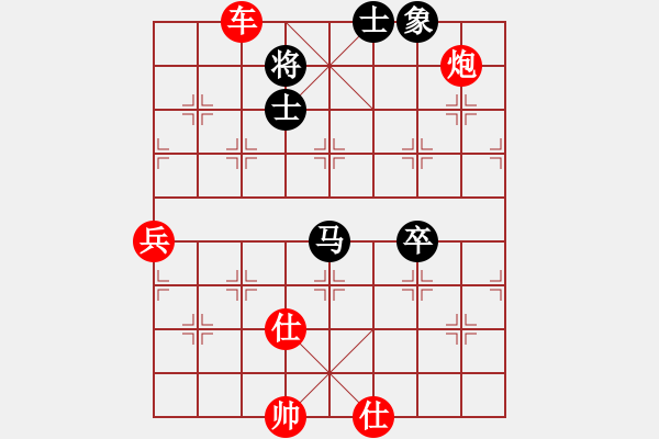 象棋棋譜圖片：‖棋家軍‖皎月[2739506104] -VS- 方圓[924522228] - 步數(shù)：90 