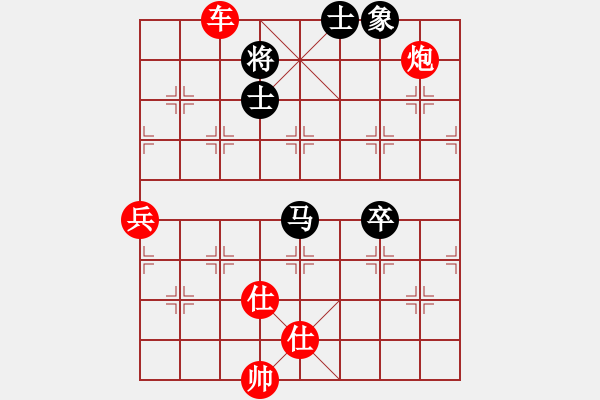 象棋棋譜圖片：‖棋家軍‖皎月[2739506104] -VS- 方圓[924522228] - 步數(shù)：91 