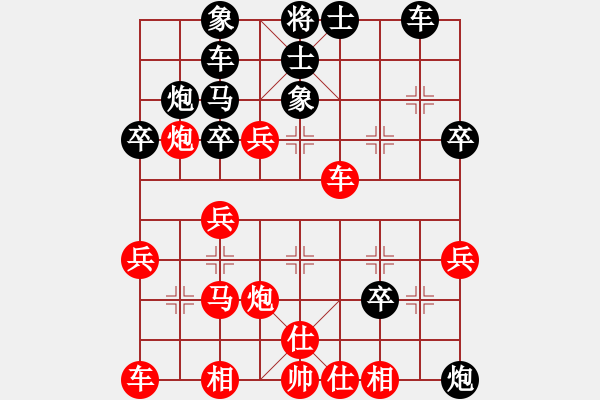 象棋棋譜圖片：流風(fēng)飛火(5段)-和-如燕(8段) - 步數(shù)：30 