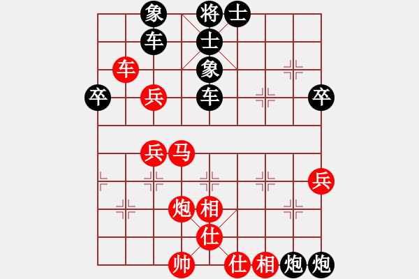 象棋棋譜圖片：流風(fēng)飛火(5段)-和-如燕(8段) - 步數(shù)：50 