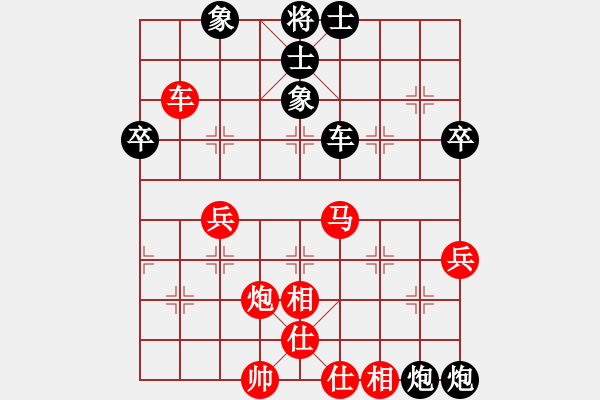 象棋棋譜圖片：流風(fēng)飛火(5段)-和-如燕(8段) - 步數(shù)：54 