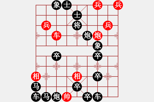 象棋棋譜圖片：第46局神州風(fēng)采 - 步數(shù)：0 