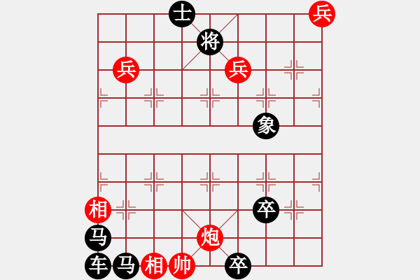 象棋棋譜圖片：第46局神州風(fēng)采 - 步數(shù)：30 