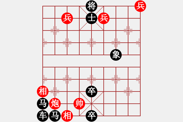 象棋棋譜圖片：第46局神州風(fēng)采 - 步數(shù)：40 