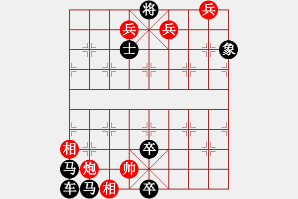 象棋棋譜圖片：第46局神州風(fēng)采 - 步數(shù)：48 