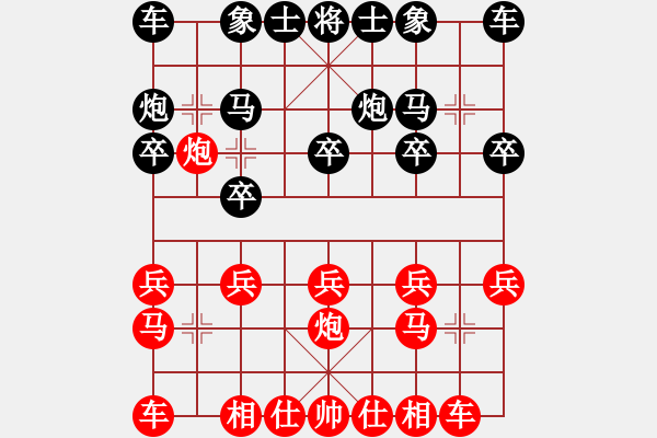 象棋棋譜圖片：大兵小兵(8段)-勝-pcpcpc(2段) - 步數(shù)：10 