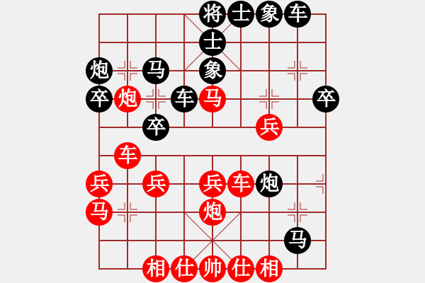 象棋棋譜圖片：大兵小兵(8段)-勝-pcpcpc(2段) - 步數(shù)：30 