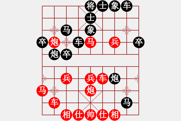 象棋棋譜圖片：大兵小兵(8段)-勝-pcpcpc(2段) - 步數(shù)：40 