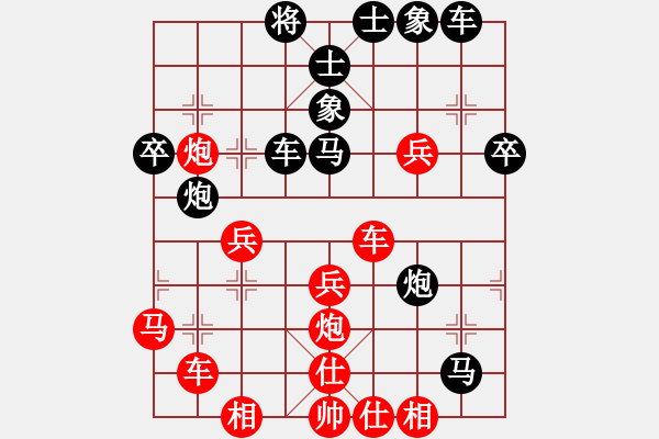 象棋棋譜圖片：大兵小兵(8段)-勝-pcpcpc(2段) - 步數(shù)：50 