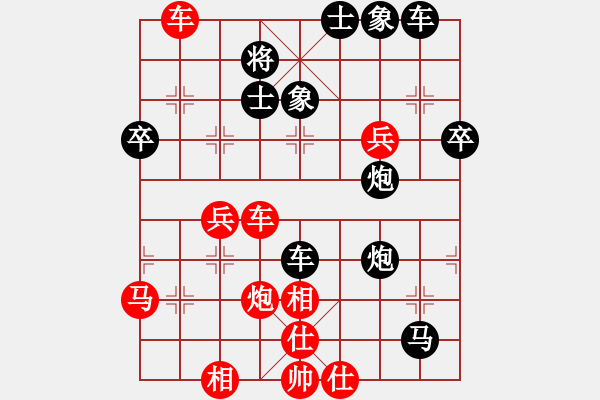 象棋棋譜圖片：大兵小兵(8段)-勝-pcpcpc(2段) - 步數(shù)：60 