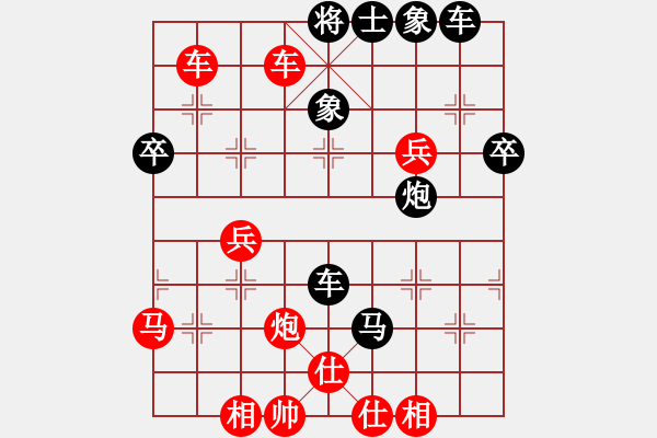 象棋棋譜圖片：大兵小兵(8段)-勝-pcpcpc(2段) - 步數(shù)：69 