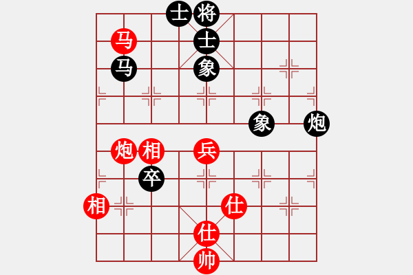 象棋棋譜圖片：王冰(5段)-和-柳云龍(8段) - 步數(shù)：100 