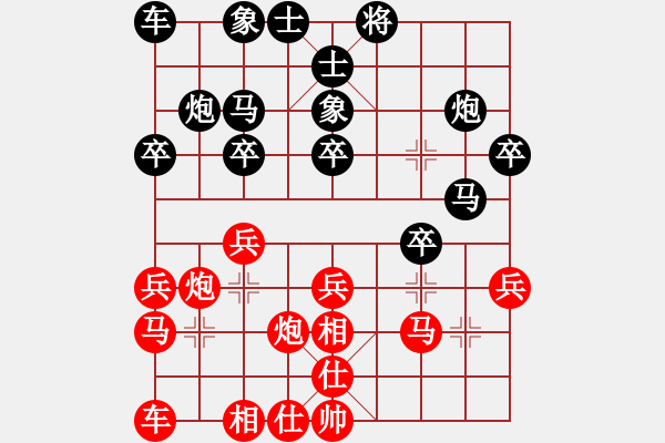 象棋棋谱图片：王冰(5段)-和-柳云龙(8段) - 步数：20 