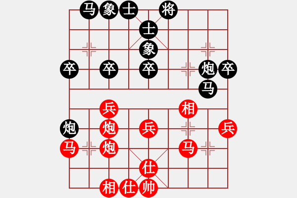 象棋棋谱图片：王冰(5段)-和-柳云龙(8段) - 步数：30 