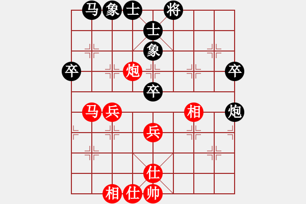 象棋棋谱图片：王冰(5段)-和-柳云龙(8段) - 步数：40 