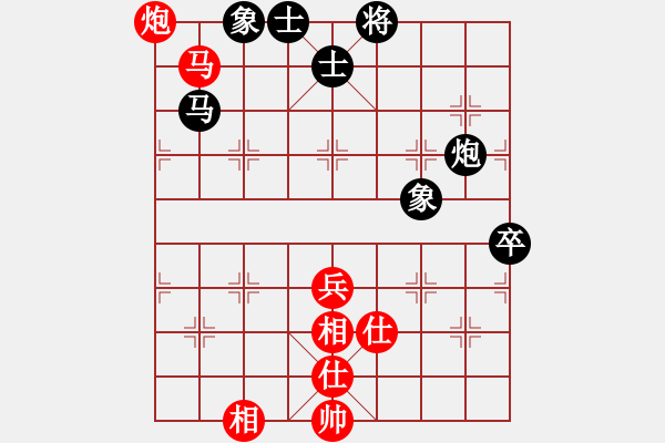 象棋棋谱图片：王冰(5段)-和-柳云龙(8段) - 步数：70 