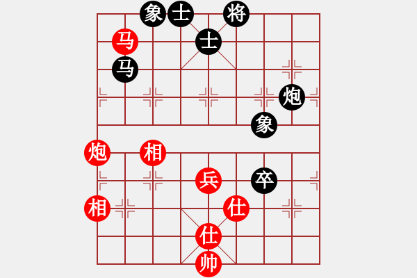 象棋棋谱图片：王冰(5段)-和-柳云龙(8段) - 步数：80 