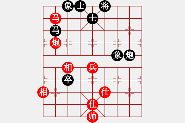 象棋棋谱图片：王冰(5段)-和-柳云龙(8段) - 步数：90 