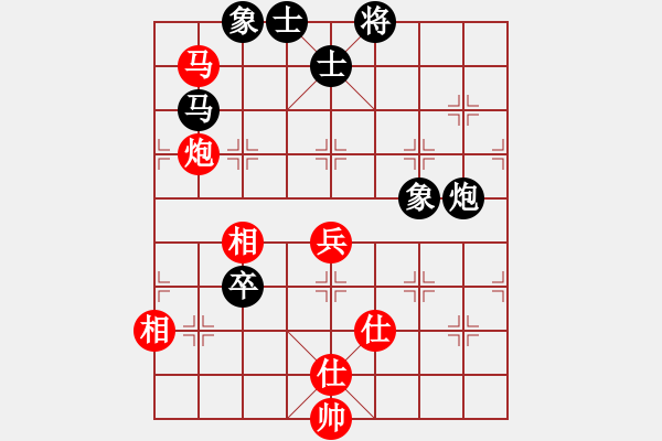 象棋棋譜圖片：王冰(5段)-和-柳云龍(8段) - 步數(shù)：90 