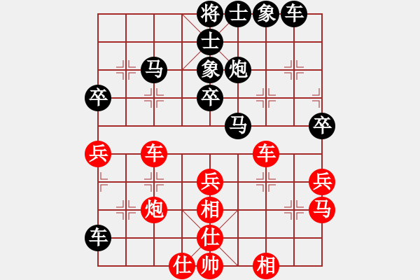 象棋棋譜圖片：3083232(縣令) 負(fù) 2569780(校尉) - 步數(shù)：40 