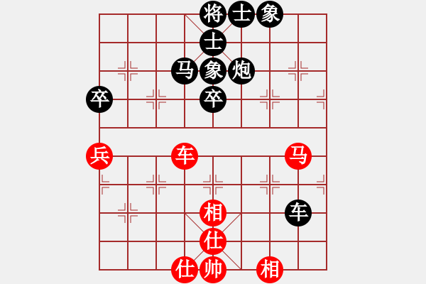 象棋棋譜圖片：3083232(縣令) 負(fù) 2569780(校尉) - 步數(shù)：60 