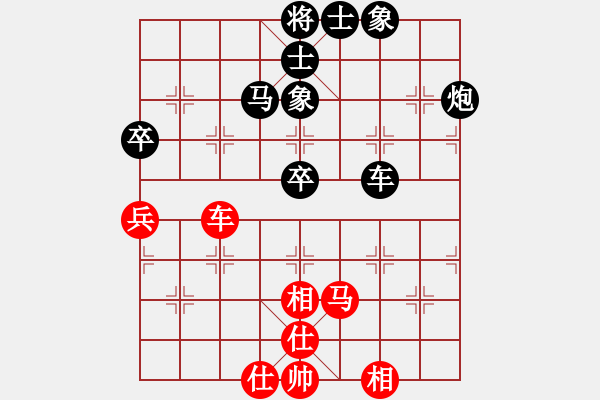 象棋棋譜圖片：3083232(縣令) 負(fù) 2569780(校尉) - 步數(shù)：70 