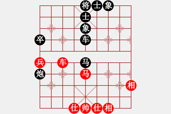 象棋棋譜圖片：3083232(縣令) 負(fù) 2569780(校尉) - 步數(shù)：87 