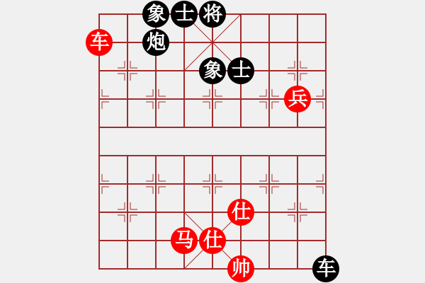 象棋棋譜圖片：A 瑞金謝敏瑩(3段)-負(fù)-狂扁小朋友(2段) - 步數(shù)：150 