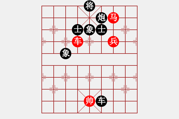 象棋棋譜圖片：A 瑞金謝敏瑩(3段)-負(fù)-狂扁小朋友(2段) - 步數(shù)：180 