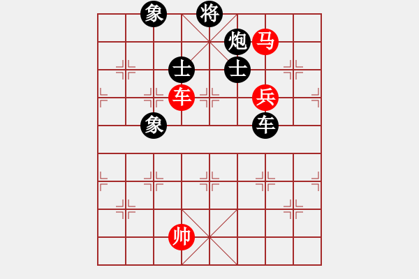 象棋棋譜圖片：A 瑞金謝敏瑩(3段)-負(fù)-狂扁小朋友(2段) - 步數(shù)：190 