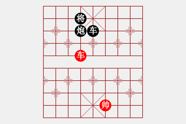 象棋棋譜圖片：A 瑞金謝敏瑩(3段)-負(fù)-狂扁小朋友(2段) - 步數(shù)：220 