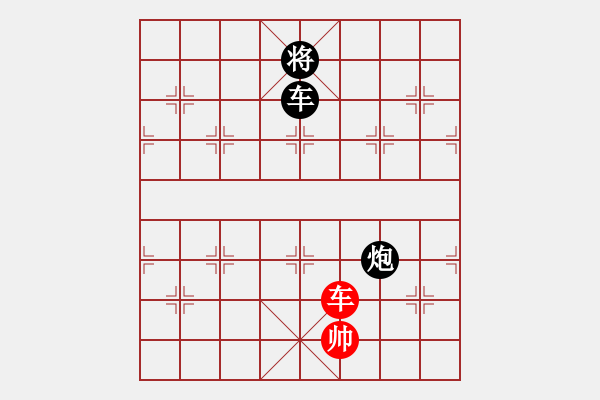 象棋棋譜圖片：A 瑞金謝敏瑩(3段)-負(fù)-狂扁小朋友(2段) - 步數(shù)：226 