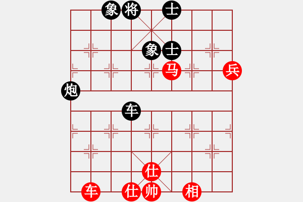 象棋棋譜圖片：A 瑞金謝敏瑩(3段)-負(fù)-狂扁小朋友(2段) - 步數(shù)：90 