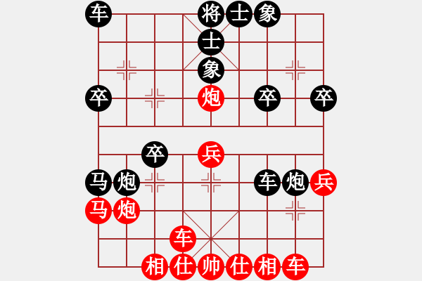 象棋棋譜圖片：業(yè)九一 VS 昆侖 - 步數(shù)：30 