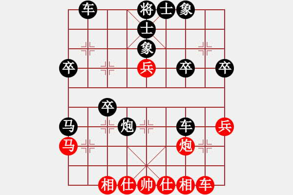 象棋棋譜圖片：業(yè)九一 VS 昆侖 - 步數(shù)：38 