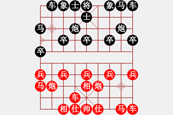象棋棋谱图片：赵冠芳 先和 尤颖钦 - 步数：10 