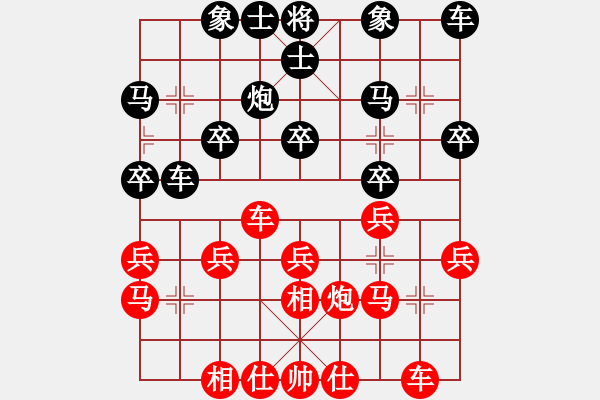 象棋棋谱图片：赵冠芳 先和 尤颖钦 - 步数：20 