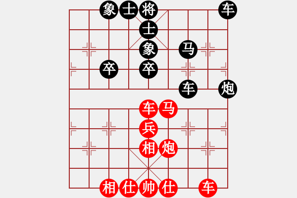 象棋棋谱图片：赵冠芳 先和 尤颖钦 - 步数：40 