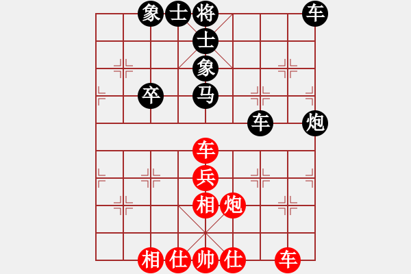 象棋棋谱图片：赵冠芳 先和 尤颖钦 - 步数：42 