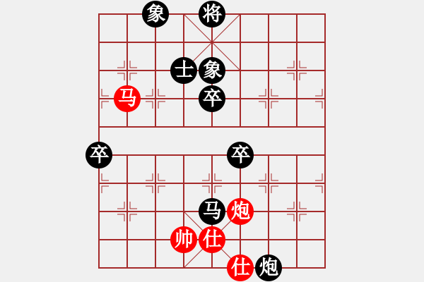 象棋棋譜圖片：鐵風(fēng)箏(7段)-負(fù)-魔劍子(3段) - 步數(shù)：100 