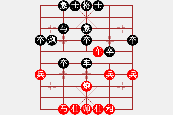 象棋棋譜圖片：鐵風(fēng)箏(7段)-負(fù)-魔劍子(3段) - 步數(shù)：40 