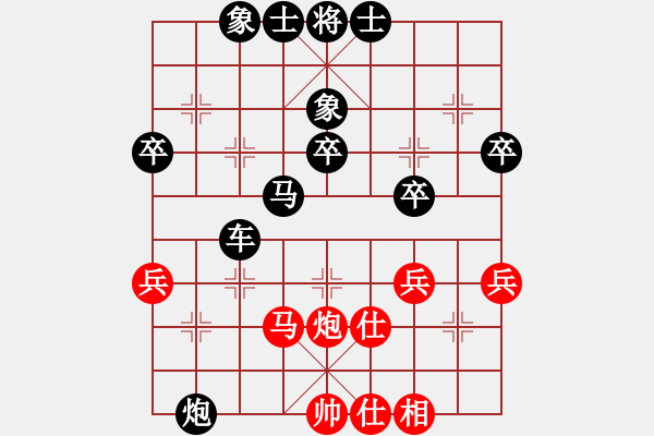 象棋棋譜圖片：鐵風(fēng)箏(7段)-負(fù)-魔劍子(3段) - 步數(shù)：50 