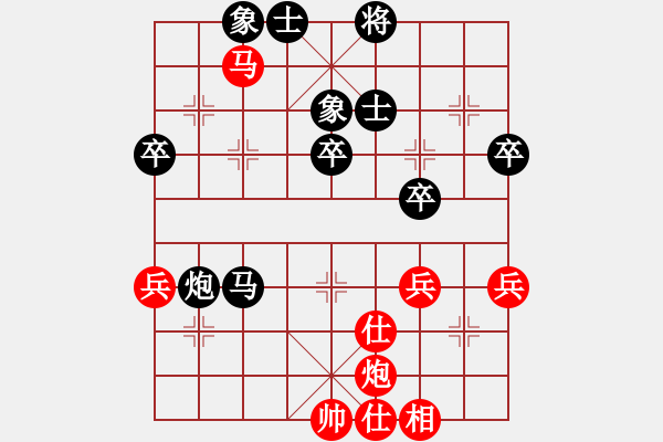 象棋棋譜圖片：鐵風(fēng)箏(7段)-負(fù)-魔劍子(3段) - 步數(shù)：60 